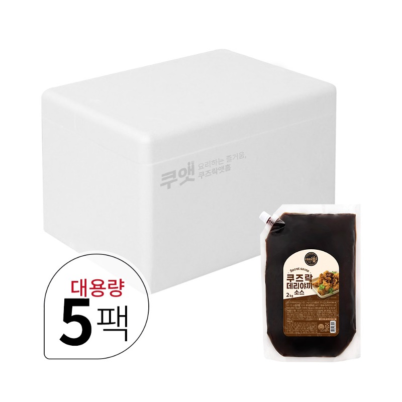 [사업자회원 전용] 쿠즈락앳홈 데리야끼 소스(파우치) 2kg, 1박스(5팩)
